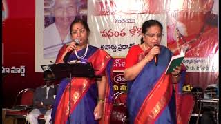 Chakkanayya Chandamama,smt B Vasantha garu,smt Savitri garu(mother of musicdirector sri thaman garu)