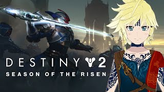 [#Destiny2] 配信初心者ガーディアンがんばります [#vtuber]