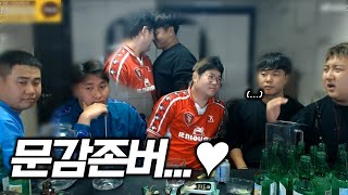 감스트 형님 저 정말 못 참겠습니다!! ft. 새아버지 감스트  (킹기훈, 퀸가현, 감스트, 햄벅, 성민)