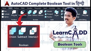 AutoCAD 3D Boolean Tools Explained with Examples