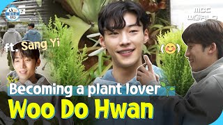 [C.C] Dohwan is so Imaginative! What plant🌱 will he get? (ft. Lee Sangyi) #WOODOHWAN #MRPLANKTON