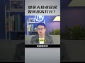 加拿大技术移民如何提高打分？微信：maxzixun 移民 移民加拿大 加拿大技术移民 技术移民 加拿大移民 加拿大枫叶卡 移居加拿大 出国