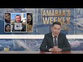 amaraa s weekly show episode 53 Зочин УИХ ын гишүүн Д.Өнөрболор