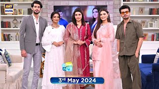 Good Morning Pakistan | "Hasrat" Cast Special Show | 3 May 2024 | ARY Digital