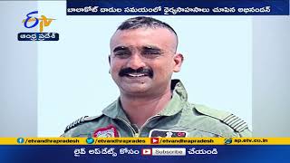 Wing Commander Abhinandan Varthaman Gets Promoted | వైమానికదళ వింగ్ కమాండర్ అభినందన్‌కు పదోన్నతి