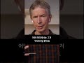 죽음이란 헤드셋을 벗는 것 인지과학 도널드 호프만 교수 donald hoffman uci