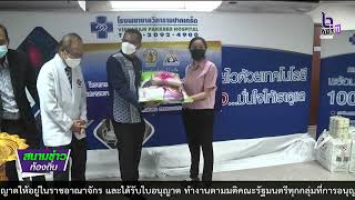 651205 VCR 11 รองผู้ว่าฯ จ นนทบุรี ลงพื้นที่เยี่ยมผู้ทุพพลภาพ