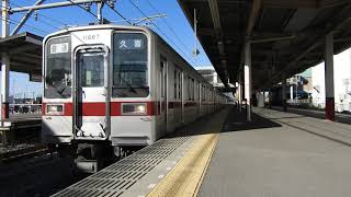 【浅草駅から約66km】 東武伊勢崎線10050系11667F 羽生駅発車