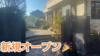 【愛知半分　豊橋グルメ】新規オープン🎉マンダリン✨極選グルメ🏆