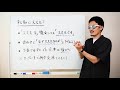 面接で答えにくい質問をされたら？絶対落とされない答え方【3つ】のポイント