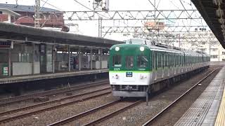 【骸骨】京阪2200系2225編成 古川橋通過