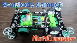 【Mini4WD】The machine is complete with a rear body damper!【Mini4Cumaster】