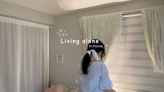 \(^.^)/Living alone vlog: Sweet and Simple Joys