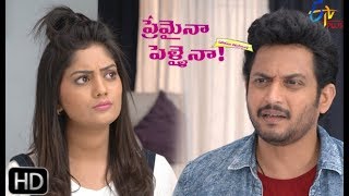 ప్రేమైన పెళ్ళైన షరతులు వర్తిస్తాయి | 22 అక్టోబర్ 2019 | ఎపిసోడ్ 51 | ఈటీవీ ప్లస్