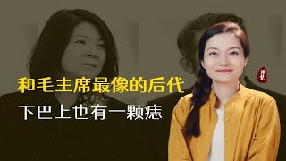 和毛主席长得最像的后人，下巴上也有一颗痣，身家50亿的女富豪