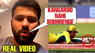 Rohit Sharma angry reaction after Travis Head did cheating after taking catch & INDIA LOST FINALS
