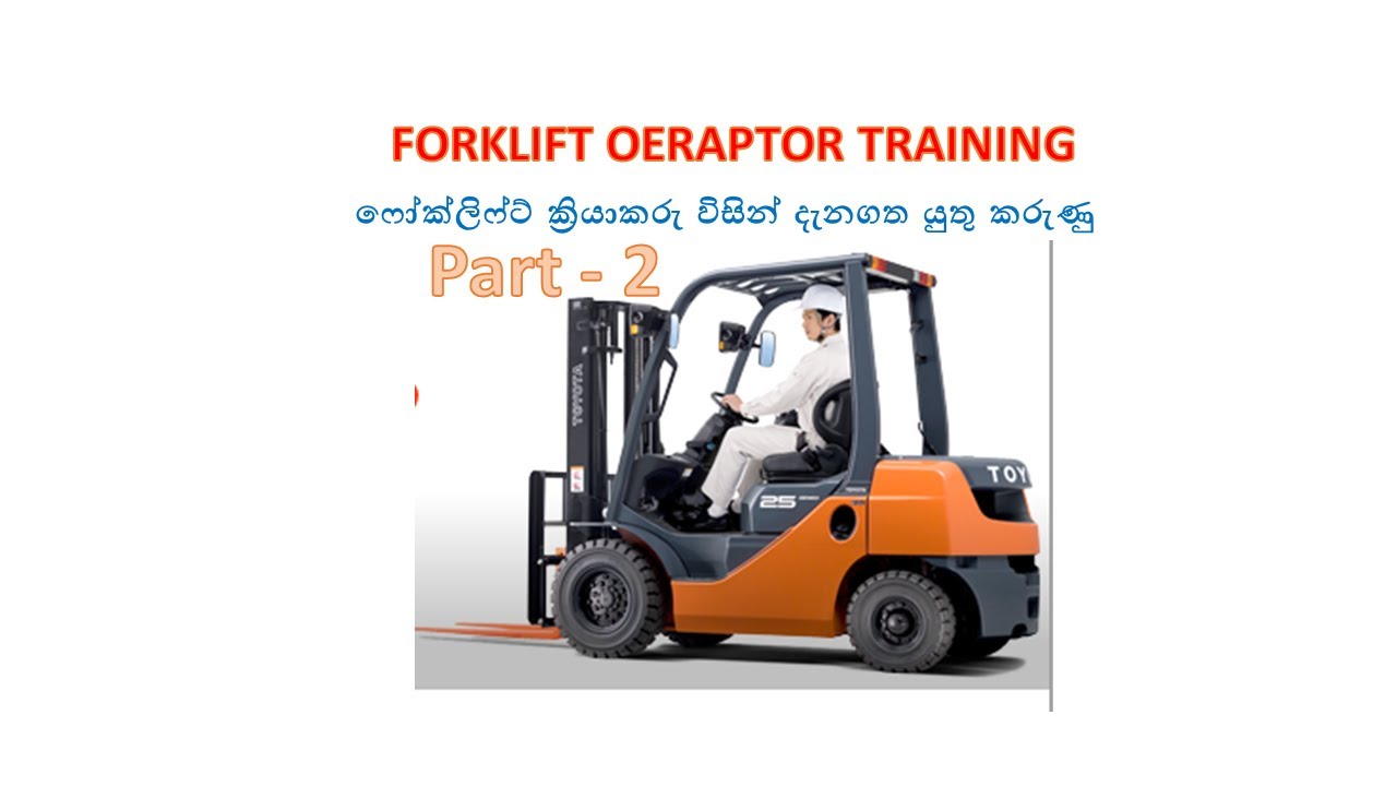 FORKLIFT OPERATOR TRAINING Part 2 - YouTube