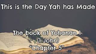 The book of Yoḥanan 1 “Chapter 5” (1 John)