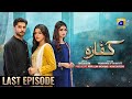 Kaffara Last Episode 90 - [Eng Sub] - Ali Ansari - Laiba Khan - Zoya Nasir - 18th October 2024