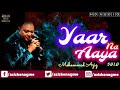 Yaar Na Aaya | Mohammad Aziz | Solo | Awaaz De Kahan Hai 1990 | Aziz Ke Nagme