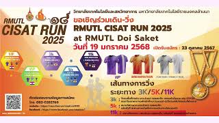 มทร.ล้านนา จัดกิจกรรม RMUTL CISAT RUN 2025 เดิน - วิ่งเพื่อสุขภาพ