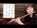 【jazz flute】アドリブをやってみた！how deep is the ocean（フルコーラス）jazz improvisation