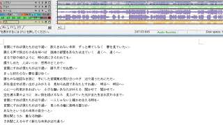 言葉にすれば　テノール強調