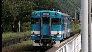 【電化前】小浜線　三方駅　1995(平成7)年7月23日