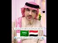 السعودية_اليمن🇾🇪🇸🇦 رسالة مواطن سعودي لليمنيين والى ام الطفل صقر اليمني قي اليمن فضلا_الإشتراك 🇾🇪🇸🇦