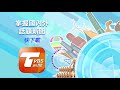 【談政治】「當選就遷都」　宋楚瑜：政治中心遷到中台灣