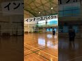 フリースパイク練習 インナースパイク編 shorts volleyball バレーボール