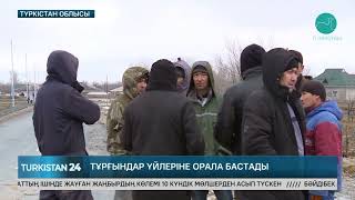 Сауран ауданының эвакуацияланған тұрғындары үйлеріне орала бастады