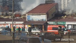 Москва: Пожар в Чертаново-Северное 26.10.2014