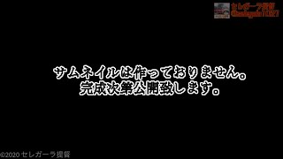 【前面展望/鉄道/試験投稿】鹿児島本線 ゆふ6号 博多行き 二日市～博多【4K/UHD 60fps】