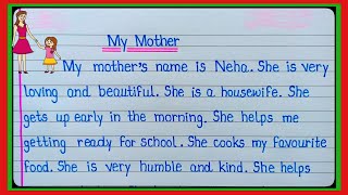 Essay On My Mother/My Mother Essay/Essay On My Mother In English/My Mother Essay/My Mother l