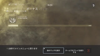 [R6S]下手でも頑張る！レインボーシックスシージ！　初見さん大歓迎！！コメント募集カモン！