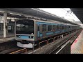 【東西線直通e231系】中野駅発車《東京メトロ東西線》