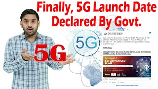 Finally, 5G Launch Date Declared By | Indian Mobile Congress | ?-Oct-2022 Launch 5G Service in India