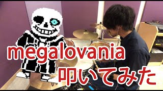 【UNDERTALE】megalovaniaを叩いてみた/megalovania drum cover