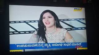 Veeradhi Veera Kannada movie