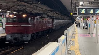 EF81 139が引くカシオペア紀行返却回送　ロングホイッスルを鳴らして浦和駅通過！！！！！！！