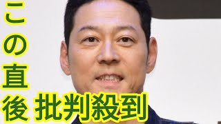 東野幸治　中居氏電撃引退で揺れるテレビ界…そんな中飲食店でまさかの人物と遭遇　「声かけようか」戸惑い