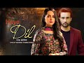 Haye Dil | Full Movie | Affan Waheed, Nimra Khan | Wishes And Desires Of Human | C4B1O