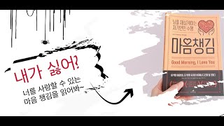 [지니북스]마음챙김-샤우나샤피로