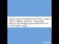 kunchiyazhum kodunthanai kotthakhum naladiyar 131 song description naladiyar 131 in tamil