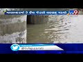 gujarat rains kharo dam at bantwa village overflows following heavy rainfall in junagadh tv9news