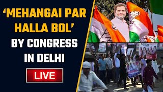 Congress’s  ‘Mehangai Par Halla Bol’ rally begins at Ramlila Maidan | Oneindia news | *Live