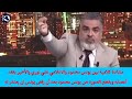 عاجل🔥شاهد ماذا حدث بين يونس محمود والاعلامي علي نوري اتهامات خطيرة