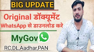 Download Government Documents on WhatsApp.DigiLocker OR Cowin Services MYGOV Helpdesk Number.