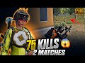 75 KILLS IN 2 MATCHES 😱🔥 NEW BEST LOOT GAMEPLAY | PUBG MOBILE